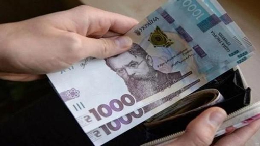 736 жителів Полтавщини отримають фінансову допомогу