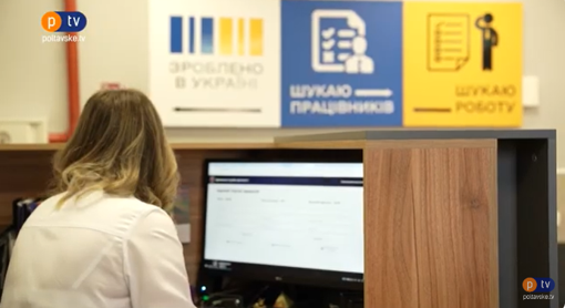 У Полтаві відкрився регіональний офіс "Зроблено в Україні” для підтримки малого бізнесу