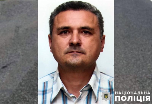 Поліція Полтавщини розшукує безвісти зниклого Юрія Даценка