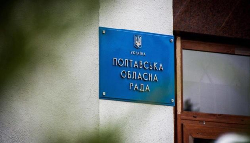Депутати Полтавської облради підтримали звернення про заборону російської церкви