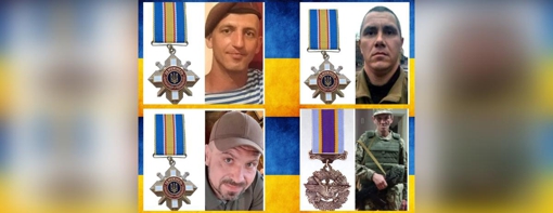 Чотирьох воїнів із Полтавщини посмертно нагородили державними відзнаками