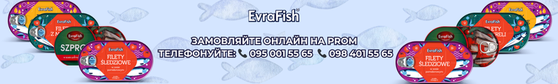 EvraFish