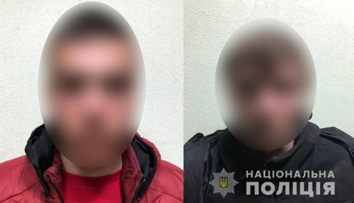 На Полтавщині затримали двох осіб, які причетні до розбійного нападу