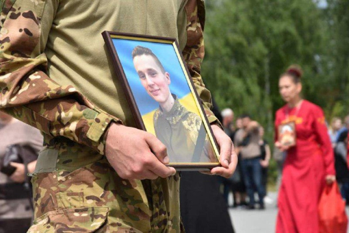 У Полтавській області попрощалися із 25-річним солдатом Ростиславом Шуляєвим