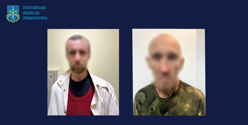 15 років ув'язнення отримали двоє чоловіків, які воювали проти ЗСУ поблизу Мар’їнки та Роботиного
