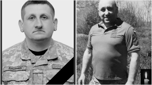 На війні загинули двоє воїнів із Полтавщини Олександр Даценко та Микола Буєвич-Сисоєв