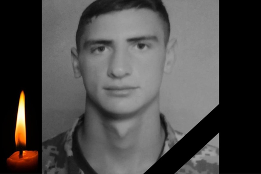 На Луганщині загинув 24-річний воїн із Полтавщини Віталій  Ражик