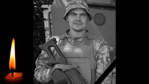 На Харківщині загинув 28-річний солдат Дмитро Авраменко