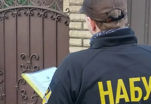 Ексраднику голови Полтавської ОДА, якого підозрюють у хабарництві, збільшили розмір застави
