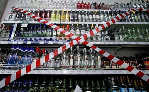 У Полтавській області дозволять продаж алкоголю після 18:00