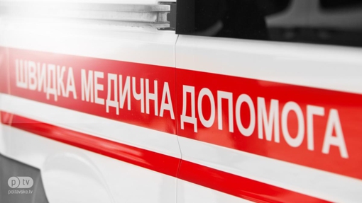 На Полтавщині  семирічна дитина випала з вікна п’ятиповерхівки