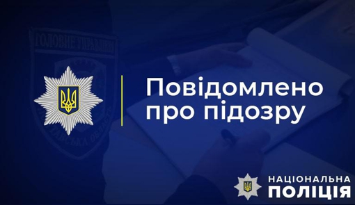 У Миргороді на одній із вулиць юнак побив до смерті чоловіка