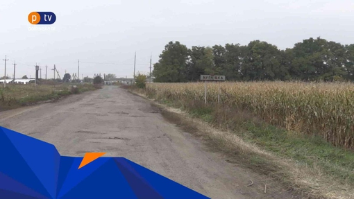 Через зруйновану дорогу, перевізник відмовився їздити у село Бугаївка