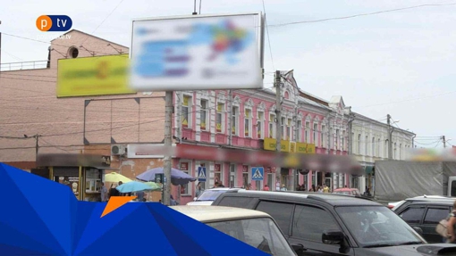На вулиці Шевченка рекламні банери відволікають водіїв
