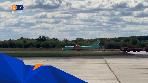 У полтавському аеропорту незаконно приземлився літак з нардепами на борту