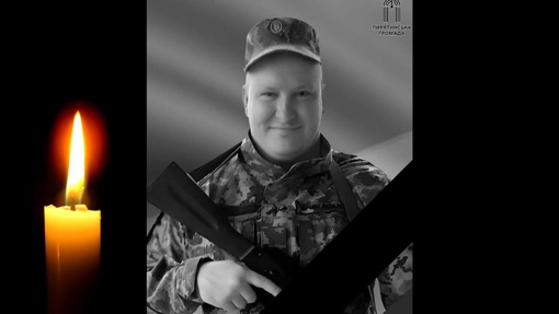 У Запорізькій області через ворожий авіаобстріл загинув військовий Іван Живило з Полтавщини