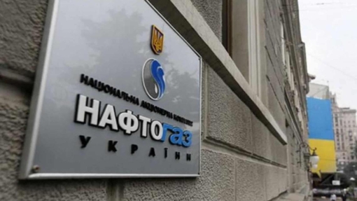 Понад 174 млн грн рентної плати Укргазвидобування перерахувало до бюджетів Полтавщини