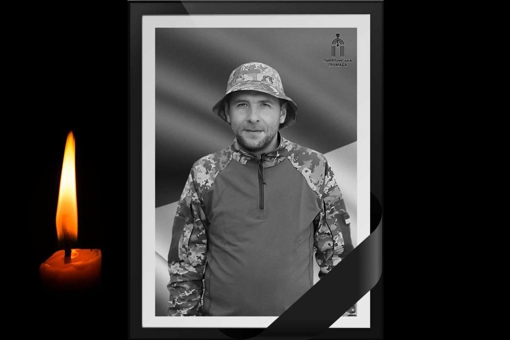 На Луганщині внаслідок обстрілу загинув воїн із Полтавщини Віталій Лисенко