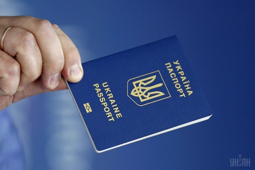 На Полтавщині збільшився попит на закордонні паспорти