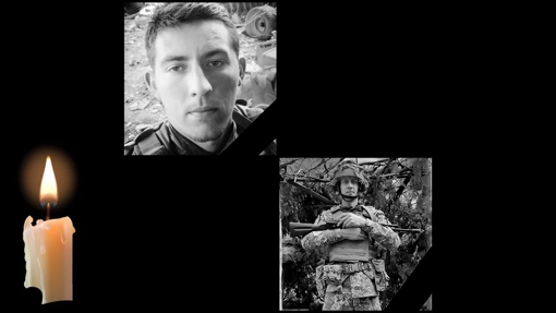 На війні загинули двоє бійців із Полтавщини Юрій Губаньов та Ігор Микільченко
