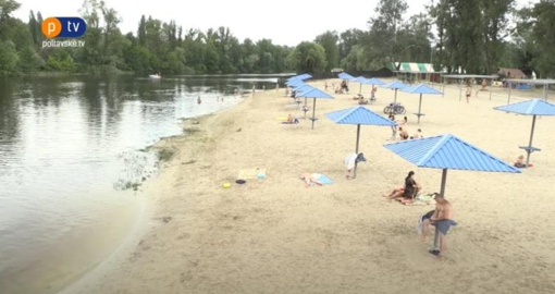 У Полтаві на одному з чотирьох пляжів річкова вода відповідає санітарним нормам