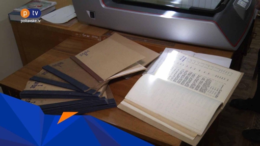 У архіві Полтавської області оцифрували понад дві тисячі документів