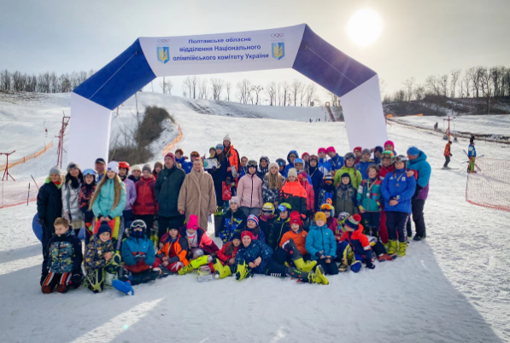 У Полтавській області триває чемпіонат з гірськолижного спорту пам’яті Івана Чуйка