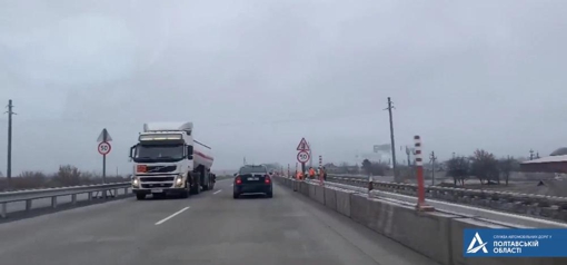 На трасі Дніпро – Решетилівка відкрили рух транспорту через залізницю та мостом