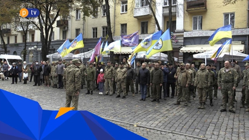 Як у Полтаві відзначили день захисників та захисниць України
