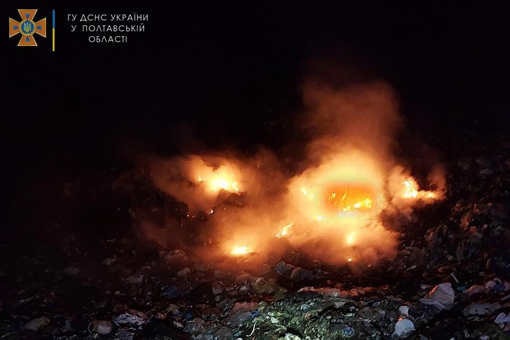 На Макухівському сміттєзвалищі рятувальники гасили пожежу