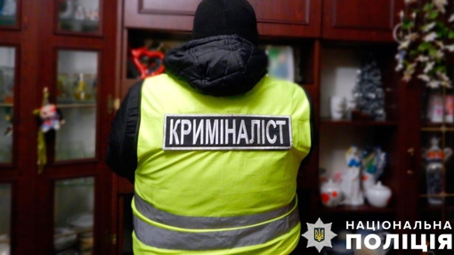 На Полтавщині затримали 37-річного чоловіка, який обікрав будинок пенсіонерки