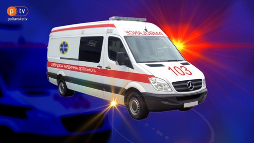 На Полтавщині вантажівка наїхала на чоловіка: потерпілий отримав ампутацію стопи