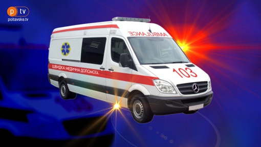 У Полтавській області 32-річний чоловік під час роботи отримав поранення