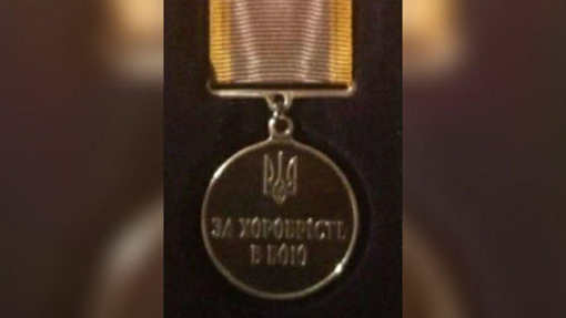 На Полтавщині молодшого лейтенанта Олександра Поколоту нагородили "За хоробрість в бою"