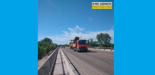 На Полтавщині почали ремонт шляхопроводу