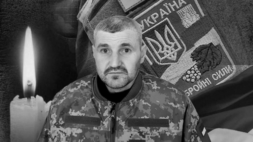 На війні поліг 49-річний молодший сержант з Полтавщини Роман Даниш