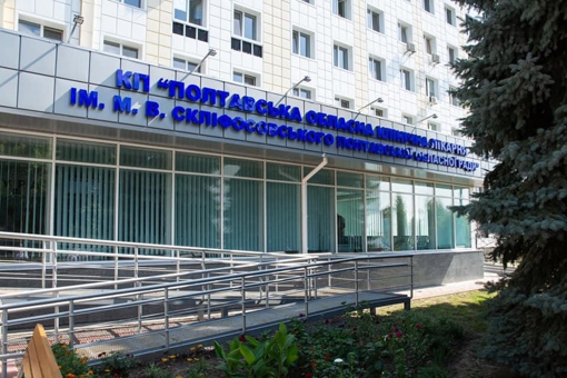 У Полтаві планують відреставрувати корпус однієї із лікарень за майже 50 млн грн