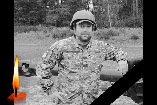 На війні загинув 41-річний молодший сержант Володимир Ляшенко