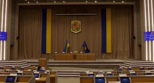 У Полтаві відбудеться позачергова сесія обласної ради
