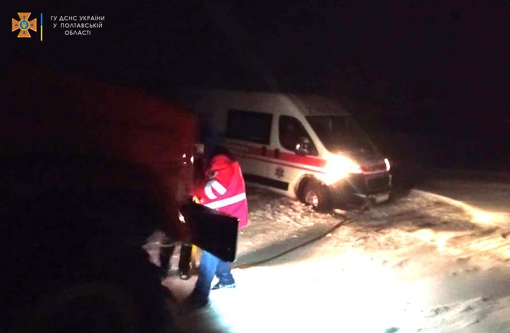 Рятувальники Полтавщини відбуксирували 15 автомобілів та карету швидкої, у яких були люди