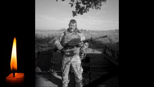 Від отриманих поранень на війні, в лікарні помер молодший сержант Михайло Войтко