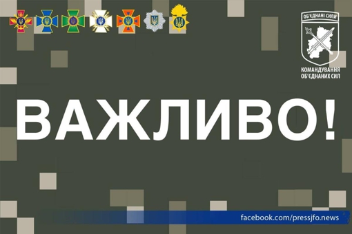 Російських військових, які використовували українську техніку, знешкодили – Міноборони. ОНОВЛЕНО