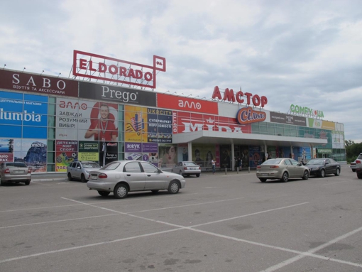 Після трагедії в "Амсторі" Дмитро Лунін анонсував перевірки торгівельних центрів та супермаркетів