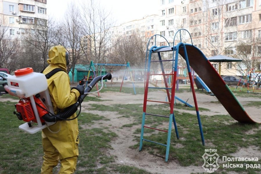 Перелік полтавських будинків, які будуть дезінфікувати 16 листопада