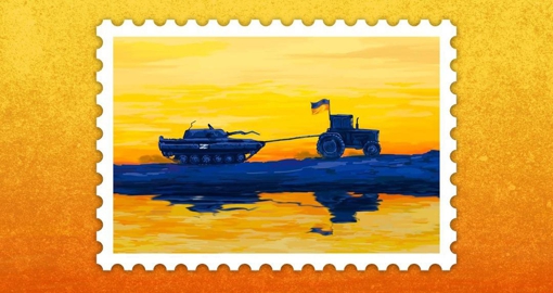 Анонсували дати виходу нової поштової марки