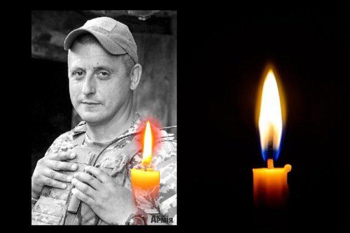 На Донеччині загинув капітан із Полтавщини Денис Хільченко
