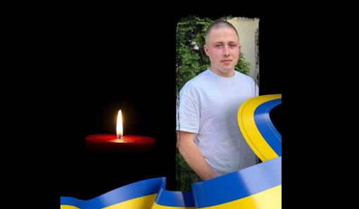 На війні загинув 22-річний воїн з Полтавщини Дмитро Мішин