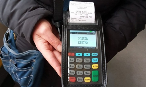 У громадському транспорті Полтави продовжать впроваджувати "е-квиток"