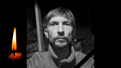 На Донеччині поліг 40-річний солдат Ярослав Ващенко