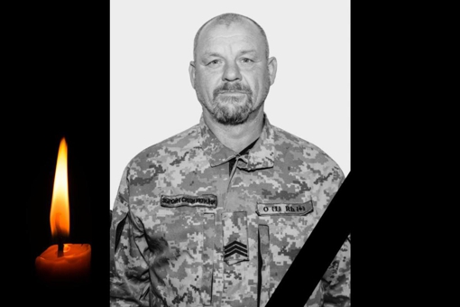 На Луганщині в бою загинув сержант Леонід Радченко